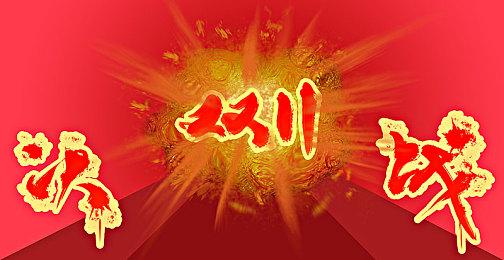 《刺客信条：幻景》实机片段 展示爬墙和跑酷